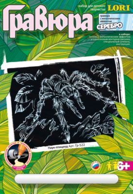Фото 30. Куплю Осенний Костюм Reima