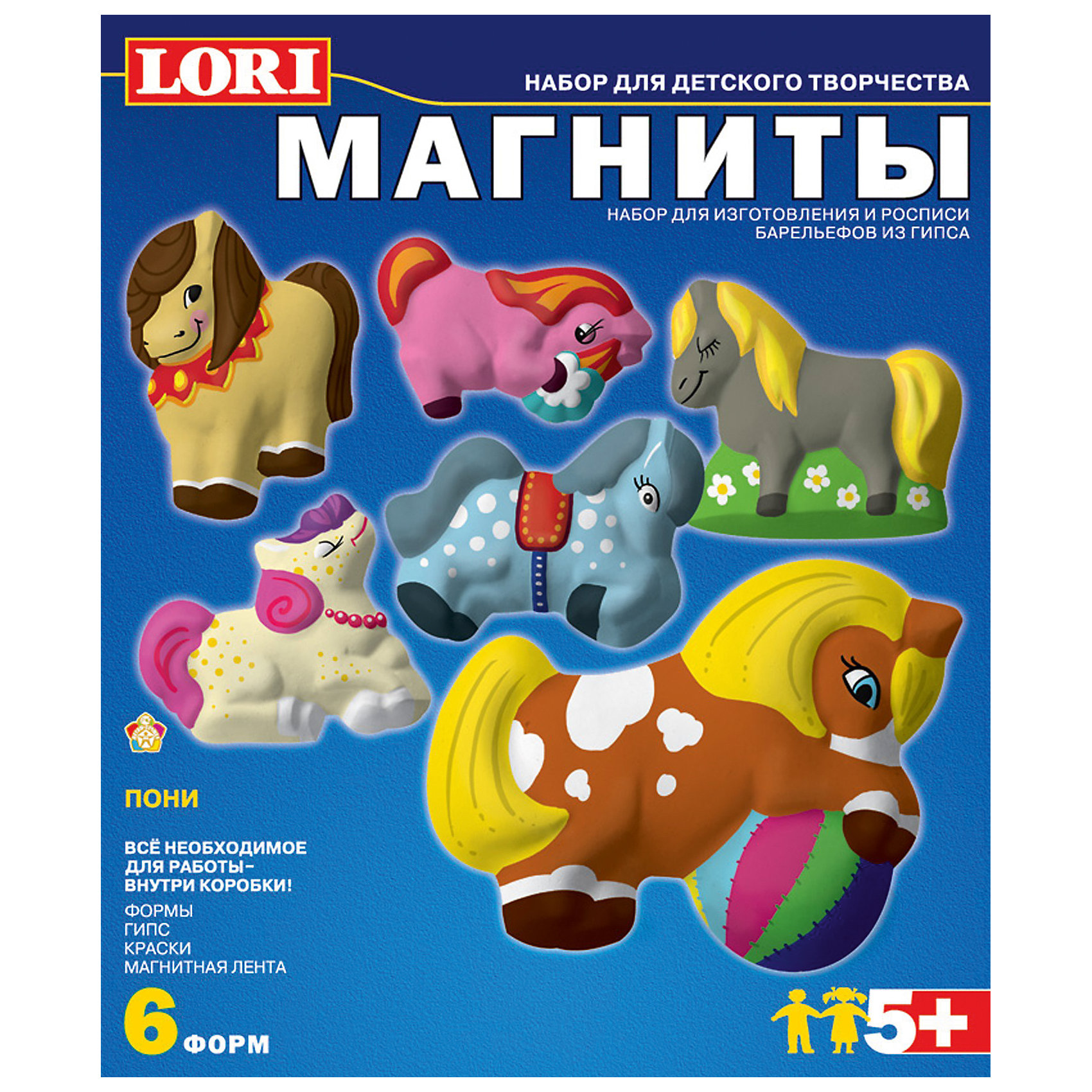 Фигурки на магнитах «Пони» Фигурки на магнитах «Пони»Лепка<br>Формы, гипс, акварельные краски, кисть, магнитная лента, инструкция.<br><br>Ширина мм: 50<br>Глубина мм: 185<br>Высота мм: 220<br>Вес г: 2036<br>Возраст от месяцев: 60<br>Возраст до месяцев: 120<br>Пол: Унисекс<br>Возраст: Детский<br>SKU: 5032241