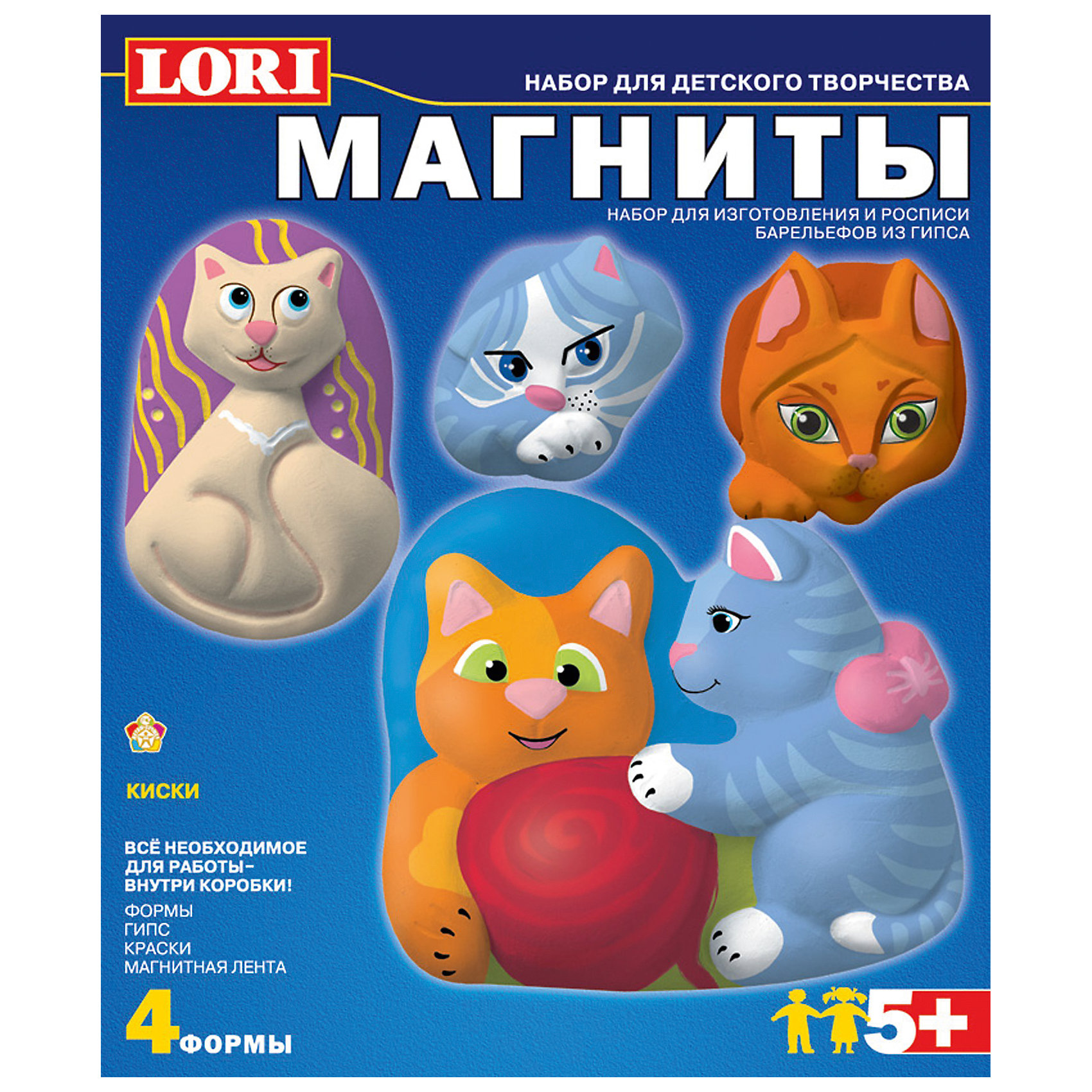 Фигурки на магнитах «Киски» Фигурки на магнитах «Киски»Лепка<br>Формы, гипс, акварельные краски, кисть, магнитная лента, инструкция.<br><br>Ширина мм: 50<br>Глубина мм: 185<br>Высота мм: 220<br>Вес г: 2036<br>Возраст от месяцев: 60<br>Возраст до месяцев: 120<br>Пол: Унисекс<br>Возраст: Детский<br>SKU: 5032242