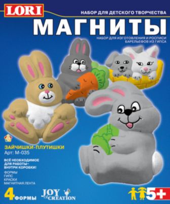 Фото 30. Комплект Детский Reima Kiddo Sterope