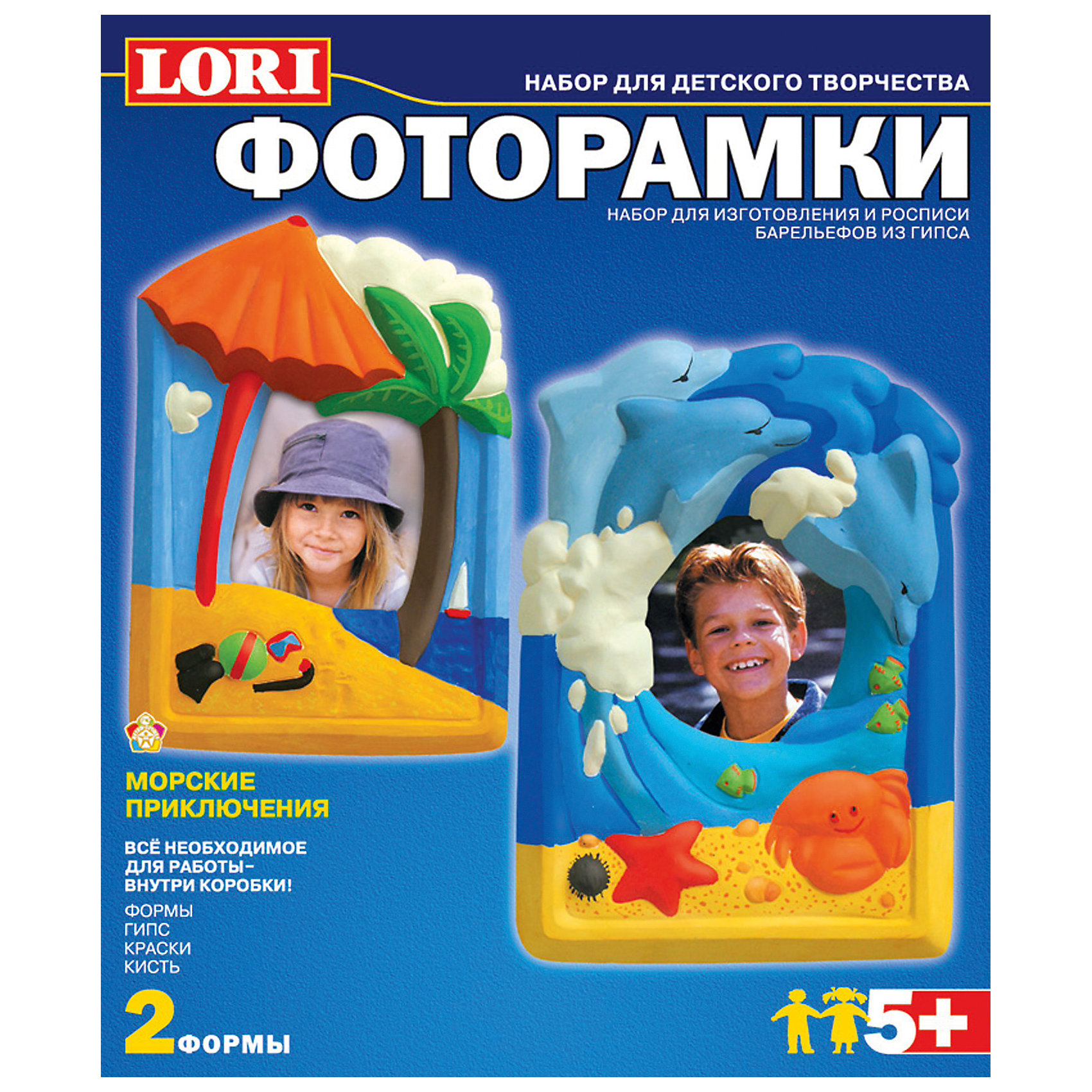 Фоторамки из гипса «Морские приключения» Фоторамки из гипса «Морские приключения»Лепка<br>Формы, гипс, акварельные краски, кисть, инструкция.<br><br>Ширина мм: 50<br>Глубина мм: 185<br>Высота мм: 220<br>Вес г: 1124<br>Возраст от месяцев: 60<br>Возраст до месяцев: 120<br>Пол: Унисекс<br>Возраст: Детский<br>SKU: 5032246