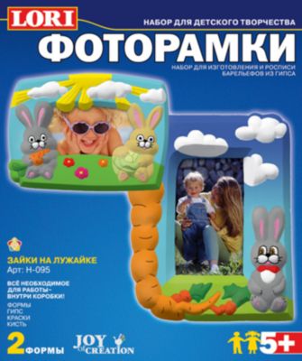 Фото 2. Где Купить Подножку Для Коляски