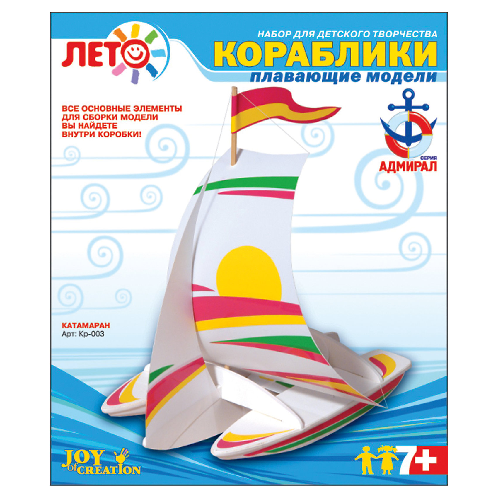 Изготовление моделей кораблей Катамаран Изготовление моделей кораблей КатамаранРукоделие<br>Изготовление моделей кораблей Катамаран, LORI (Лори)<br><br>Характеристики:<br><br>• настоящий корабль своими руками<br>• можно использовать как игрушку<br>• в комплекте: пластиковые элементы, гипс, самоклеящаяся пленка, выкройка парусов, флагштоки, инструкция<br><br>Все мальчики мечтают почувствовать себя настоящими кораблестроителями. И если настоящие корабли строить пока рано, то игрушечный парусник вполне подойдет для юного строителя. В набор от Lori входит всё самое необходимое: заготовки для мачты, паруса, гипс и, конечно же, цветная пленка для украшения кораблика. Готовая игрушка отлично подойдет для игр или для украшения интерьера.<br><br>Изготовление моделей кораблей Катамаран, LORI (Лори) вы можете купить в нашем интернет-магазине.<br><br>Ширина мм: 60<br>Глубина мм: 185<br>Высота мм: 220<br>Вес г: 888<br>Возраст от месяцев: 84<br>Возраст до месяцев: 144<br>Пол: Унисекс<br>Возраст: Детский<br>SKU: 5032263