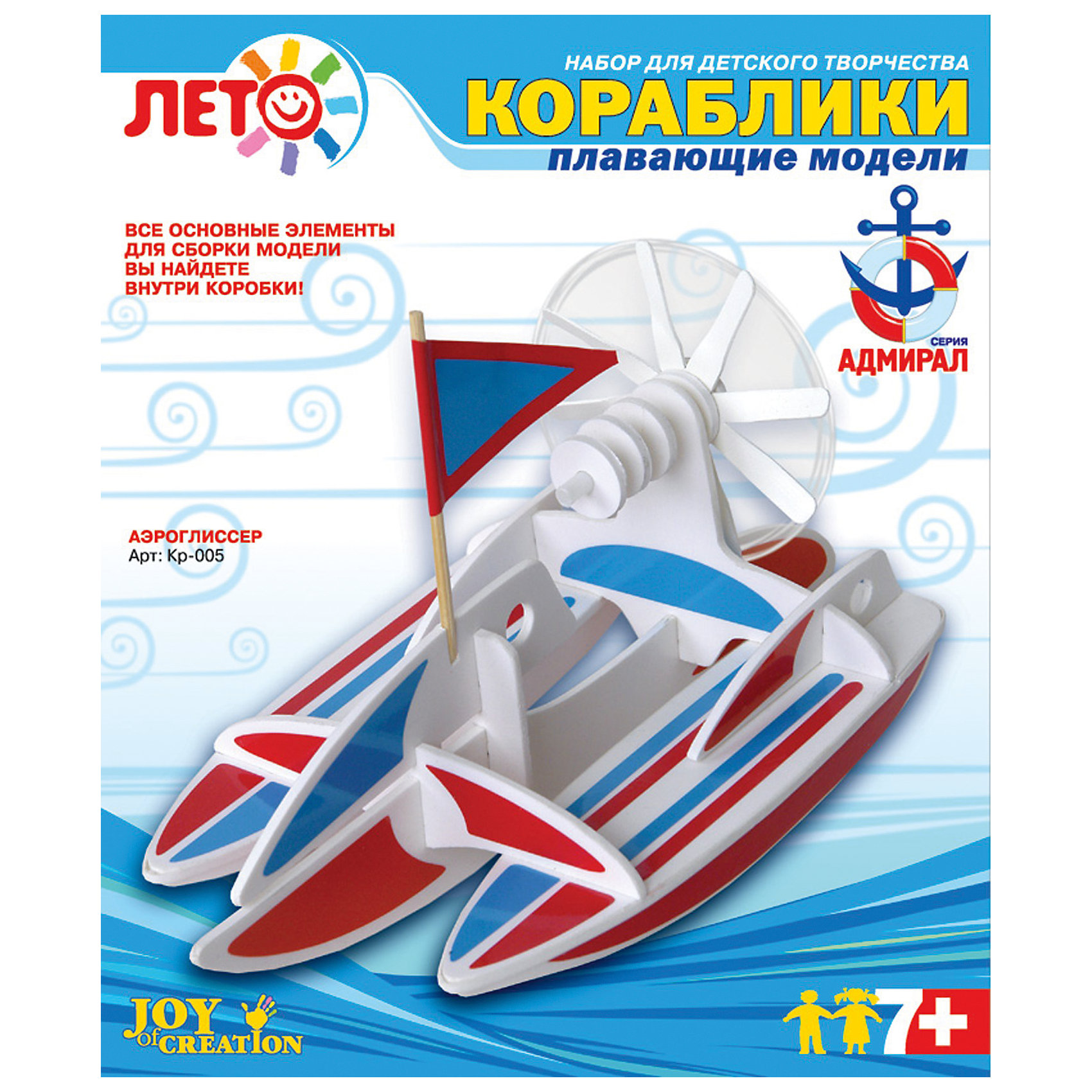 Изготовление кораблей Аэроглиссер Изготовление кораблей АэроглиссерРукоделие<br>Бисер, проволока, инструкция<br><br>Ширина мм: 60<br>Глубина мм: 185<br>Высота мм: 220<br>Вес г: 1088<br>Возраст от месяцев: 84<br>Возраст до месяцев: 144<br>Пол: Унисекс<br>Возраст: Детский<br>SKU: 5032265