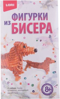 Фото 69. Сумка На Коляску Трость Купить Недорого