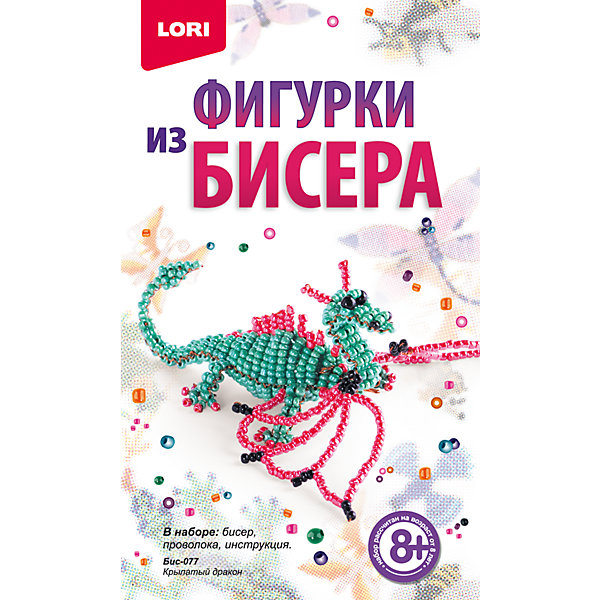 Фигурки из бисера Крылатый дракон Фигурки из бисера Крылатый драконШитьё<br>Бисер, проволока, инструкция<br><br>Ширина мм: 25<br>Глубина мм: 110<br>Высота мм: 185<br>Вес г: 265<br>Возраст от месяцев: 96<br>Возраст до месяцев: 144<br>Пол: Унисекс<br>Возраст: Детский<br>SKU: 5032274