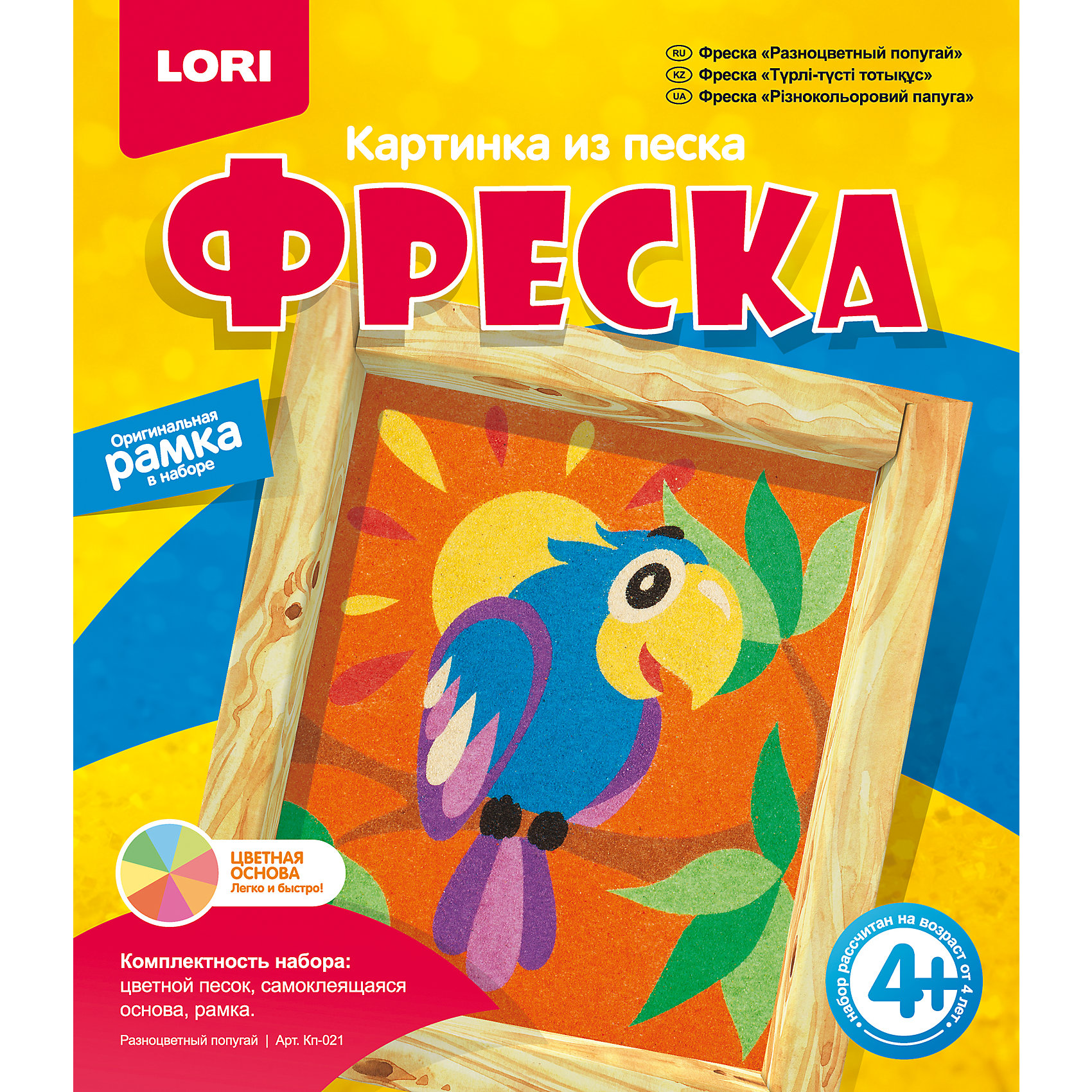 Фреска поделки для детей Фреска поделки для детей