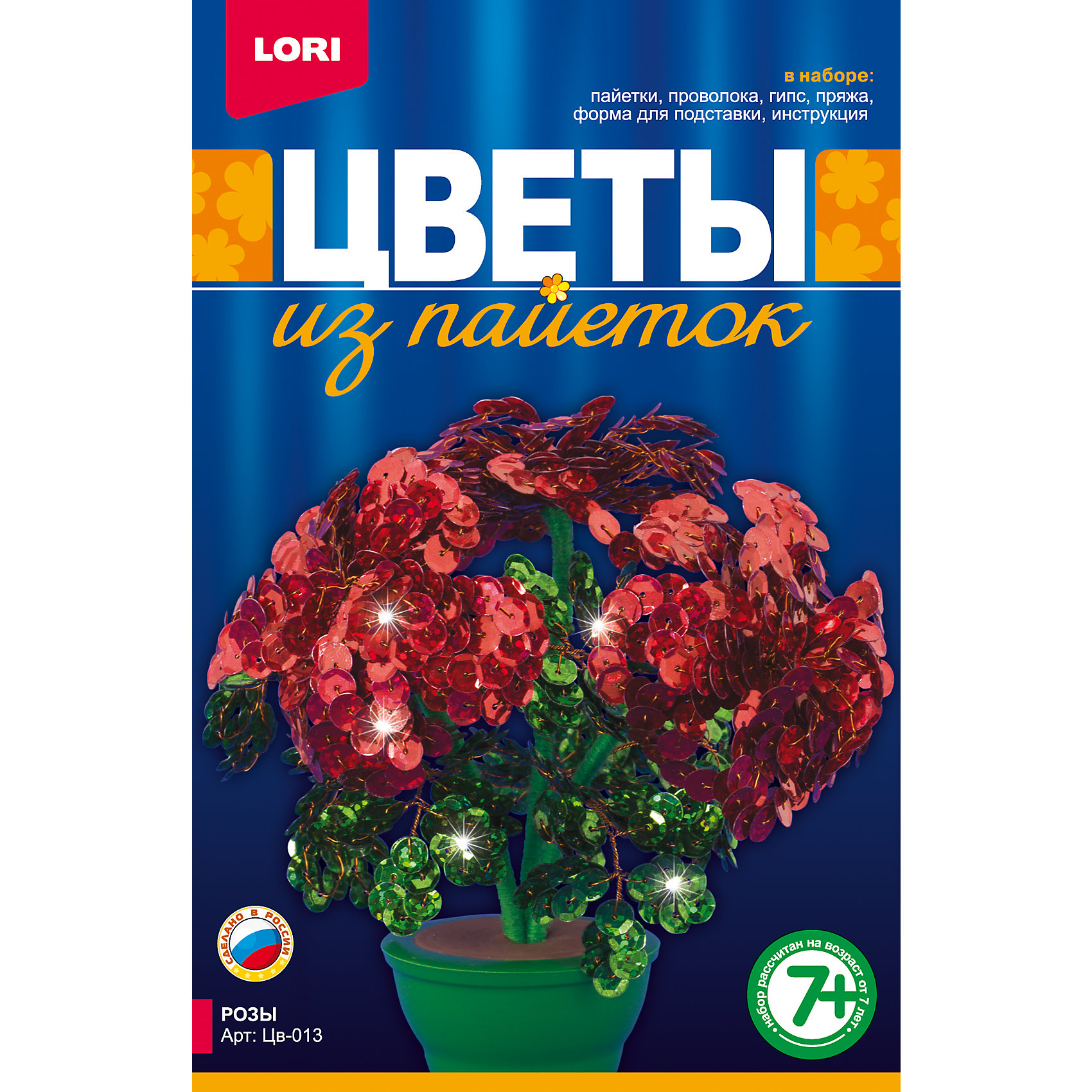 Цветы из пайеток Розы Цветы из пайеток РозыДеревья из пайеток<br>Бисер, стеклярус, акриловые бусины(для аленького цветочка), пайетки, пряжа, проволока, гипс, полистирольная форма для заливки гипса, подробная инструкция.<br><br>Ширина мм: 40<br>Глубина мм: 135<br>Высота мм: 208<br>Вес г: 1400<br>Возраст от месяцев: 84<br>Возраст до месяцев: 144<br>Пол: Унисекс<br>Возраст: Детский<br>SKU: 5032287