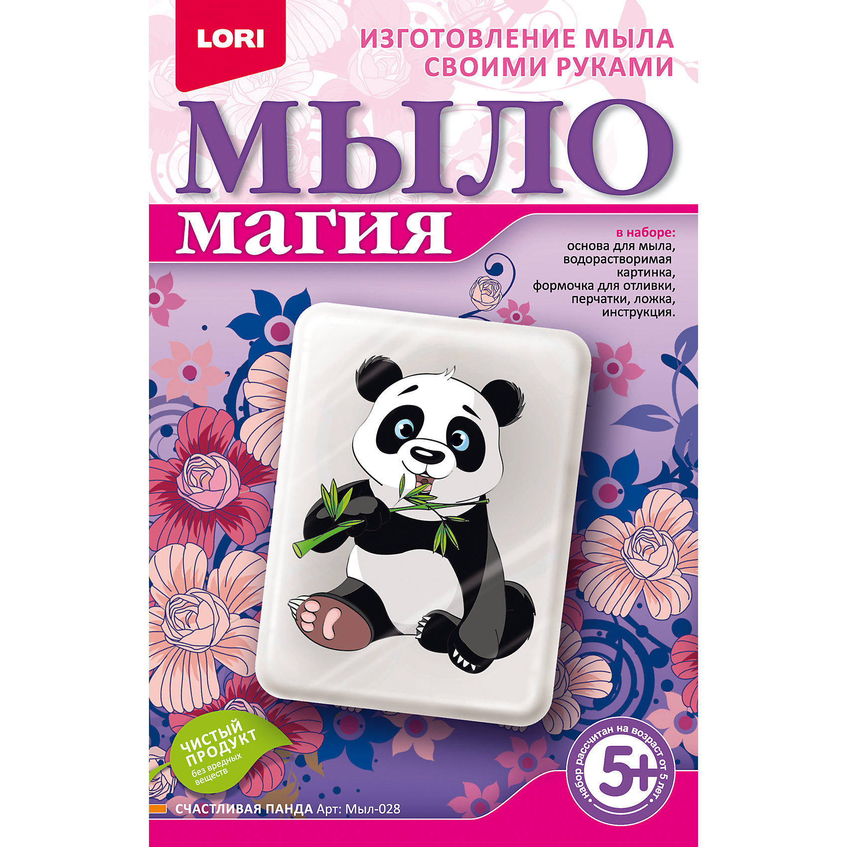МылоМагия Счастливая панда МылоМагия Счастливая пандаСоздание мыла<br>Основа для мыла емкость для растапливания, форма для заливки мыльного раствора, водорастворимая бумага, пищевой краситель, пипетка, перчатки, ложка инструкция<br><br>Ширина мм: 40<br>Глубина мм: 135<br>Высота мм: 208<br>Вес г: 650<br>Возраст от месяцев: 60<br>Возраст до месяцев: 84<br>Пол: Унисекс<br>Возраст: Детский<br>SKU: 5032306