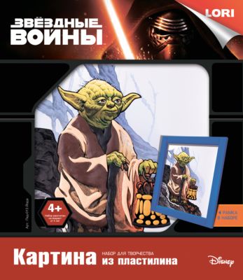 Фото 43. Зимняя Обувь Для Мальчика Рейма