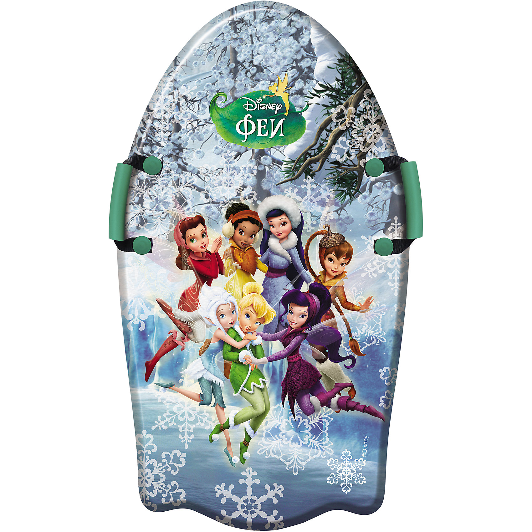 Ледянка Феи, 92см, с плотными ручками, Disney Ледянка Феи, 92см, с плотными ручками, DisneyЛедянки<br>Ледянка Феи, 92см, с плотными ручками, Disney.<br>.<br>Характеристики: <br><br>• Размер: 92 см<br>• Материал: вспененный пластик<br>• Цвет: голубой, зеленый<br><br>Качественная и прочная ледянка с героем любимого мультфильма «Феи» не оставит равнодушным вашего ребенка. Рисунок не стирается даже при частом использовании ледянки. По бокам у ледянки есть крепкие ручки, которые позволяют малышу контролировать направление спуска и удерживают его, предотвращая падение. <br><br>Ледянка Феи, 92см, с плотными ручками, Disney можно купить в нашем интернет-магазине.<br><br>Ширина мм: 905<br>Глубина мм: 500<br>Высота мм: 60<br>Вес г: 730<br>Возраст от месяцев: 36<br>Возраст до месяцев: 192<br>Пол: Женский<br>Возраст: Детский<br>SKU: 5032833