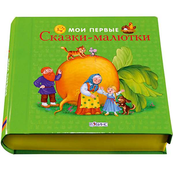 Сказки-кубики Мои первые сказки-малютки Сказки-кубики Мои первые сказки-малюткиПервые книги малыша<br>Сказки-кубики Мои первые сказки-малютки - это удивительное развивающее пособие для малыша от самого рлждения.<br>Рассматривайте вместе с ним картинки, читая сказки и играя в книжки кубики, вы способствуете развитию мелкой моторики, памяти и внимания, а также воображения и эмоциональной активности. <br>Внутри вы найдете 4 книжки-кубика с крупными сюжетными картинками и текстами сказок.<br>Содержание: <br>Курочка-ряба<br>Колобок<br>Теремок<br>Репка<br>Каждая книжка - это еще и трещетка!<br><br>Ширина мм: 158<br>Глубина мм: 168<br>Высота мм: 40<br>Вес г: 158<br>Возраст от месяцев: 12<br>Возраст до месяцев: 60<br>Пол: Унисекс<br>Возраст: Детский<br>SKU: 5034149