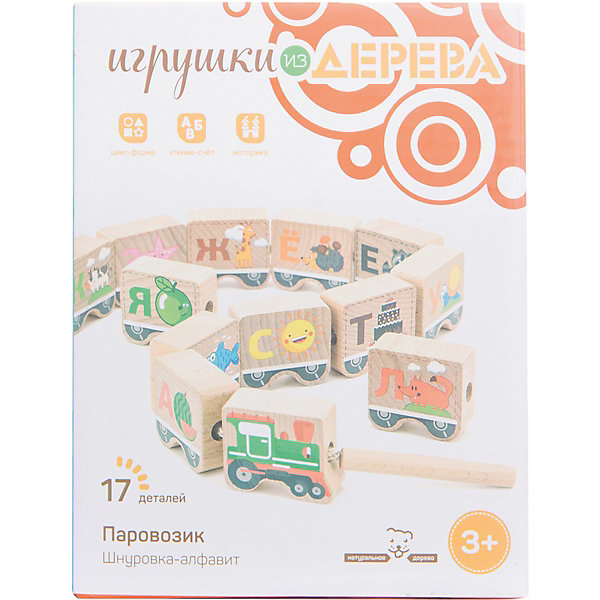 Геометрические бусы-алфавит, 43 детали, МДИ Геометрические бусы-алфавит, 43 детали, МДИМДИ (Мир деревянных игрушек)<br>Характеристики товара:<br><br>- цвет: разноцветный;<br>- материал: дерево;<br>- особенности: помогает развитию важных навыков;<br>- комплектация: 43 детали;<br>- размер упаковки: 14х21х11 см;<br>- вес: 580 г.<br><br>Развивать навыки ребенка можно в любом возрасте! Эта обучающая игрушка поможет малышу в игровой форме научиться многому. Игрушка очень качественно выполнена, поэтому она станет отличным подарком ребенку. Она состоит из шнурка и 43 деталей разных цветов, на которых изображены буквы. Такое изделие отлично тренирует у ребенка навыки шнуровки. Играя с ней, малыш осваивает алфавит и цифры, развивает мелкую моторику, цветовосприятие, внимание, воображение и творческое мышление.<br>Изделие произведено из высококачественного материала, безопасного для детей.<br><br>Геометрические бусы-алфавит, 43 детали, от бренда Мир деревянных игрушек можно купить в нашем интернет-магазине.<br><br>Ширина мм: 22<br>Глубина мм: 13<br>Высота мм: 10<br>Вес г: 623<br>Возраст от месяцев: 36<br>Возраст до месяцев: 2147483647<br>Пол: Унисекс<br>Возраст: Детский<br>SKU: 5048944