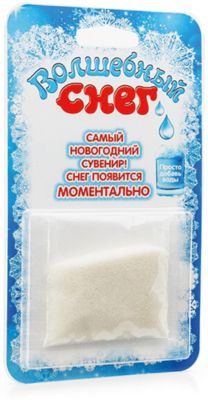 Фото 53. Зимние Костюмы Рейма Для Детей