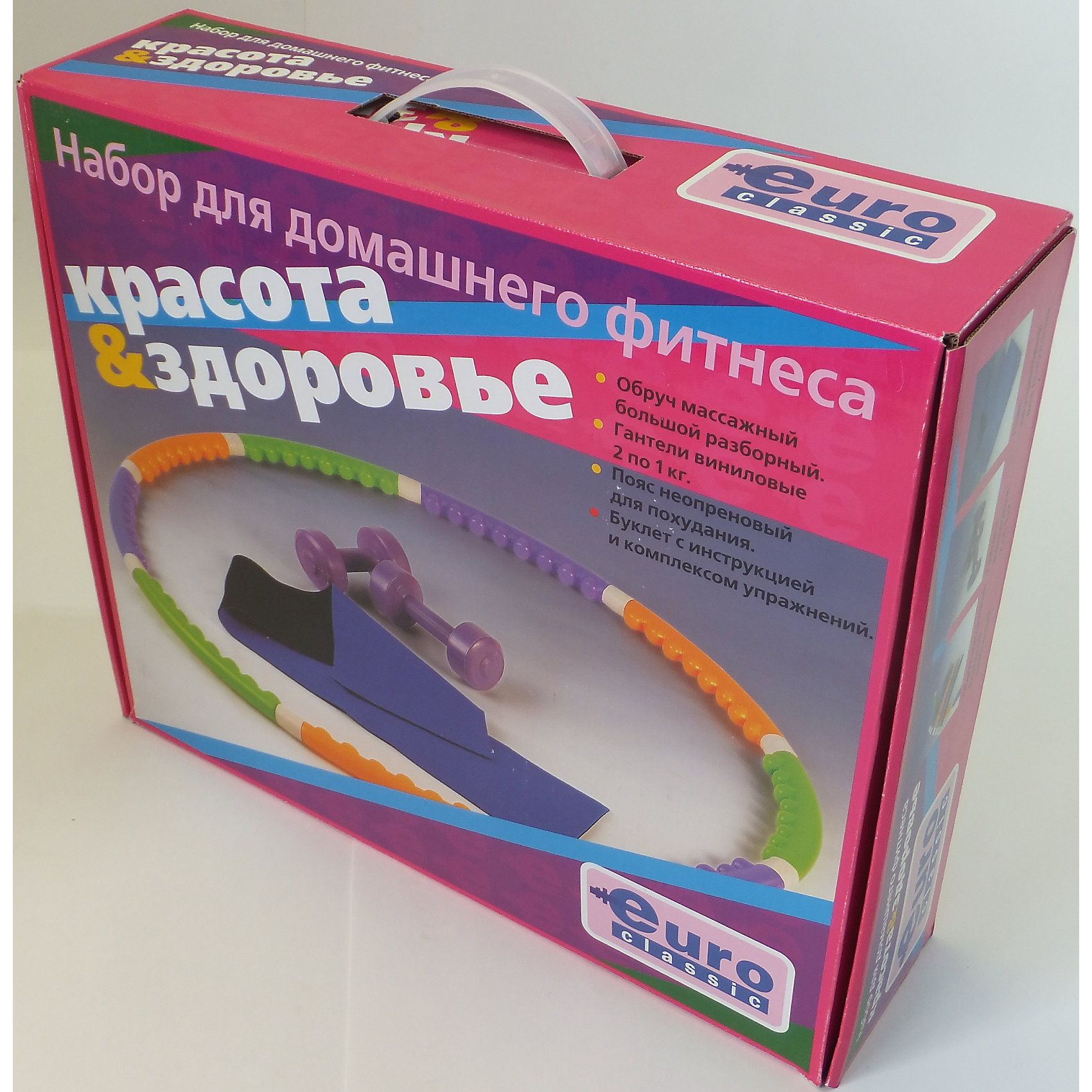 Набор для фитнеса Красота и здоровье, Euro classic Набор для фитнеса Красота и здоровье, Euro classicМассажеры<br>Основные характеристики<br><br>Назначение: для занятий фитнесом и оздоровительной гимнастикой<br>Комплектность: обруч массажный разборный, гантели виниловые 2шт. по 1кг., пояс неопреновый для похудения, буклет с вариантами упражнений и игр для детей<br>Вид применения: домашнее использование<br>Страна-производитель: Россия<br>Упаковка: индивидуальная цветная коробка с удобной ручкой для переноски<br><br>Набор для домашнего фитнеса, увлекательная игра для детей и взрослых. С помощью этого набора, вы сможете скорректировать талию, поднять тонус и укрепить обще-физическое состояние организма.<br><br>Ширина мм: 340<br>Глубина мм: 100<br>Высота мм: 390<br>Вес г: 3024<br>Возраст от месяцев: 36<br>Возраст до месяцев: 192<br>Пол: Унисекс<br>Возраст: Детский<br>SKU: 5056651