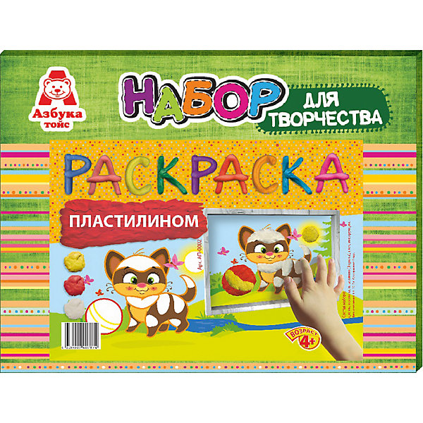 Раскраска пластилином "Кошка"