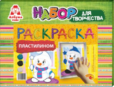 Фото 80. Одежда Новорожденному В Калининграде