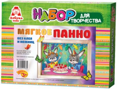 Фото 80. Куфар Купить Детскую Коляску Для Двойни