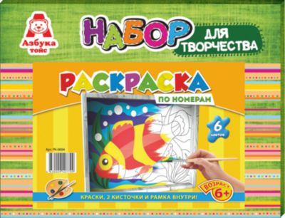 Фото 94. Коляска Для Кукол Купить В Харькове