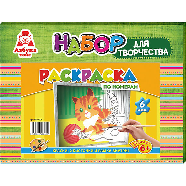 Раскраска по номерам Котик Раскраска по номерам КотикНаборы для раскрашивания<br>Характеристики товара:<br><br>• упаковка: коробка<br>• материал: картон, акрил<br>• возраст: 6+<br>• масса: 200 г<br>• габариты: 30х270х210 мм<br>• комплектация: основа с нанесенным контуром, акриловые краски 6 цв., 2 кисточки, палитра для смешивания, картонная рамка и инструкция<br>• страна бренда: РФ<br>• страна изготовитель: РФ<br><br>Раскрашивание картинок – всеми любимый увлекательный процесс. Отличительной особенностью набора является то, что картинка разделена на зоны с нумерацией. Каждый номер – один цвет, соответствующий цвету в наборе красок. В итоге получается красивая картина. Это поможет ребенку поверить в свои силы и развить творческие способности.<br>Набор станет отличным подарком ребенку, так как он сможет сам сделать красивую вещь для себя или в качестве подарка близким! Материалы, использованные при изготовлении товара, сертифицированы и отвечают всем международным требованиям по качеству. <br><br>Раскраску по номерам Котик от бренда Азбука Тойс можно приобрести в нашем интернет-магазине.<br><br>Ширина мм: 270<br>Глубина мм: 30<br>Высота мм: 210<br>Вес г: 200<br>Возраст от месяцев: 72<br>Возраст до месяцев: 120<br>Пол: Женский<br>Возраст: Детский<br>SKU: 5062870