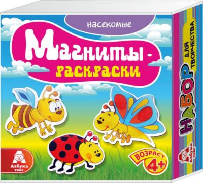 Фото 41. Коляски Для Новорожденных Бебикар 2013