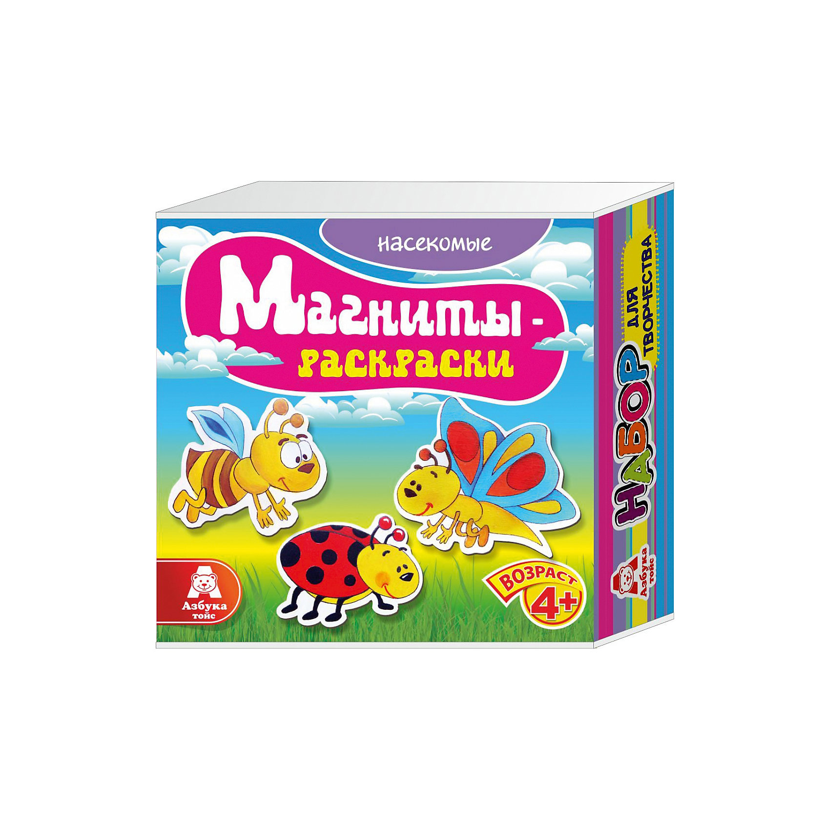Магниты-раскраски Насекомые Магниты-раскраски НасекомыеРисование<br>Магниты-раскраски Насекомые.<br><br>Характеристики:<br><br>- Для детей от 4 лет<br>- В наборе: 3 деревянных элемента с изображением, набор акриловых красок из 6 цветов, кисточка, магниты, палитра, инструкция<br>- Изготовитель: ООО Азбука Тойз<br>- Сделано в России<br>- Упаковка: картонная коробка<br>- Размер упаковки: 14х5х14 см.<br>- Вес: 174 гр.<br><br>Набор магниты-раскраски Насекомые поможет ребенку проявить свои творческие способности и познакомиться с цветами, красками и оттенками. В наборе имеются 3 фигурки из натурального дерева в виде пчелы, божьей коровки и бабочки, которые нужно раскрасить красками. Фигурки можно раскрасить акриловыми красками, входящими в набор, а так же пальчиковыми красками, карандашами, пластилином или восковыми мелками. Фигурки будут хорошо держаться на холодильнике или любой другой металлической поверхности благодаря надежным магнитам. С набором для творчества магниты-раскраски Насекомые ваш ребенок разовьет воображение, художественные навыки и цветовосприятие.<br><br>Магниты-раскраски Насекомые можно купить в нашем интернет-магазине.<br><br>Ширина мм: 140<br>Глубина мм: 50<br>Высота мм: 140<br>Вес г: 174<br>Возраст от месяцев: 48<br>Возраст до месяцев: 108<br>Пол: Унисекс<br>Возраст: Детский<br>SKU: 5062909