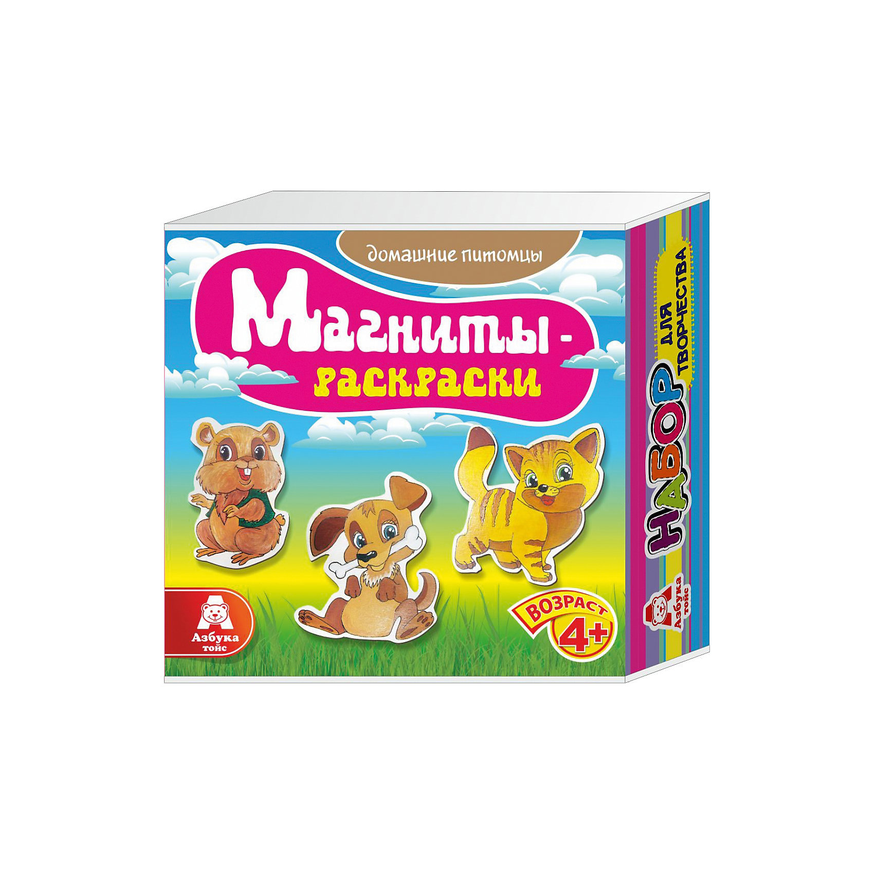 Азбука Тойс Магниты-раскраски Домашние питомцы домашние костюмы