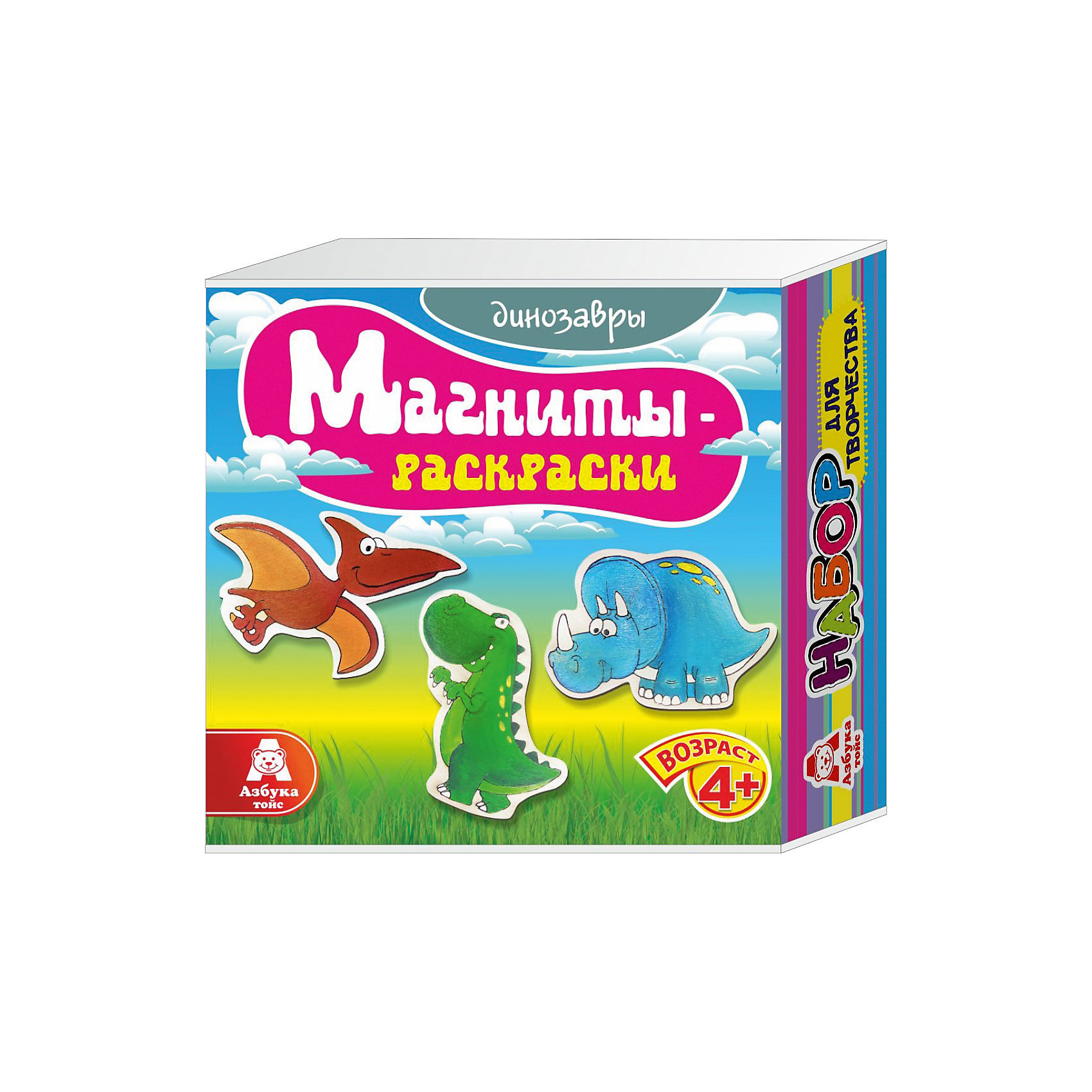 Магниты-раскраски Динозавры Магниты-раскраски ДинозаврыРисование<br>Магниты-раскраски Динозавры.<br><br>Характеристики:<br><br>- Для детей от 4 лет<br>- В наборе: 3 деревянных элемента с изображением, набор акриловых красок из 6 цветов, кисточка, магниты, палитра, инструкция<br>- Изготовитель: ООО Азбука Тойз<br>- Сделано в России<br>- Упаковка: картонная коробка<br>- Размер упаковки: 14х5х14 см.<br>- Вес: 174 гр.<br><br>Набор магниты-раскраски Динозавры поможет ребенку проявить свои творческие способности и познакомиться с цветами, красками и оттенками. В наборе имеются 3 фигурки из натурального дерева в виде забавных динозавров, которые нужно раскрасить красками. Фигурки можно раскрасить акриловыми красками, входящими в набор, а так же пальчиковыми красками, карандашами, пластилином или восковыми мелками. Фигурки будут хорошо держаться на холодильнике или любой другой металлической поверхности благодаря надежным магнитам. С набором для творчества магниты-раскраски Динозавры ваш ребенок разовьет воображение, художественные навыки и цветовосприятие.<br><br>Магниты-раскраски Динозавры можно купить в нашем интернет-магазине.<br><br>Ширина мм: 140<br>Глубина мм: 50<br>Высота мм: 140<br>Вес г: 174<br>Возраст от месяцев: 48<br>Возраст до месяцев: 108<br>Пол: Унисекс<br>Возраст: Детский<br>SKU: 5062912