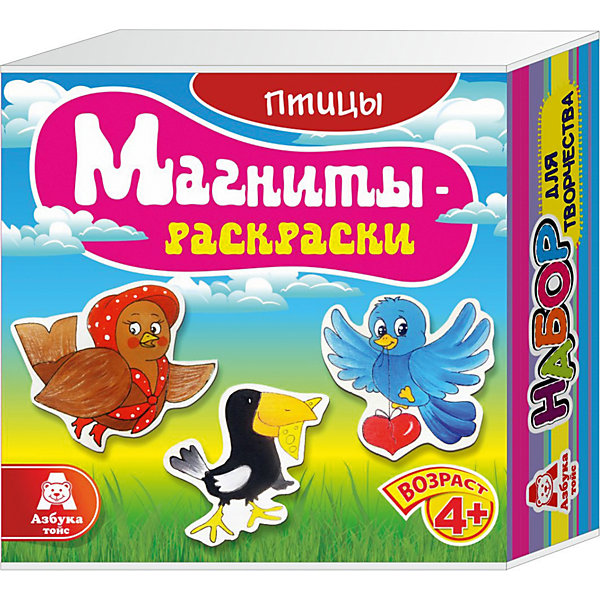 Магниты-раскраски Птицы Магниты-раскраски ПтицыНаборы для раскрашивания<br>Магниты-раскраски Птицы.<br><br>Характеристики:<br><br>- Для детей от 4 лет<br>- В наборе: 3 деревянных элемента с изображением, набор акриловых красок из 6 цветов, кисточка, магниты, палитра, инструкция<br>- Изготовитель: ООО Азбука Тойз<br>- Сделано в России<br>- Упаковка: картонная коробка<br>- Размер упаковки: 14х5х14 см.<br>- Вес: 174 гр.<br><br>Набор магниты-раскраски Птицы поможет ребенку проявить свои творческие способности и познакомиться с цветами, красками и оттенками. В наборе имеются 3 фигурки из натурального дерева в виде забавных птиц, которые нужно раскрасить красками. Фигурки можно раскрасить акриловыми красками, входящими в набор, а так же пальчиковыми красками, карандашами, пластилином или восковыми мелками. Фигурки будут хорошо держаться на холодильнике или любой другой металлической поверхности благодаря надежным магнитам. С набором для творчества магниты-раскраски Птицы ваш ребенок разовьет воображение, художественные навыки и цветовосприятие.<br><br>Магниты-раскраски Птицы можно купить в нашем интернет-магазине.<br><br>Ширина мм: 140<br>Глубина мм: 50<br>Высота мм: 140<br>Вес г: 174<br>Возраст от месяцев: 48<br>Возраст до месяцев: 108<br>Пол: Унисекс<br>Возраст: Детский<br>SKU: 5062913