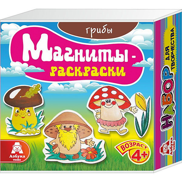 Магниты-раскраски Грибы Магниты-раскраски ГрибыНаборы для раскрашивания<br>Магниты-раскраски Грибы.<br><br>Характеристики:<br><br>- Для детей от 4 лет<br>- В наборе: 3 деревянных элемента с изображением, набор акриловых красок из 6 цветов, кисточка, магниты, палитра, инструкция<br>- Изготовитель: ООО Азбука Тойз<br>- Сделано в России<br>- Упаковка: картонная коробка<br>- Размер упаковки: 14х5х14 см.<br>- Вес: 174 гр.<br><br>Набор магниты-раскраски Грибы поможет ребенку проявить свои творческие способности и познакомиться с цветами, красками и оттенками. В наборе имеются 3 фигурки из натурального дерева в виде забавных грибов, которые нужно раскрасить красками. Фигурки можно раскрасить акриловыми красками, входящими в набор, а так же пальчиковыми красками, карандашами, пластилином или восковыми мелками. Фигурки будут хорошо держаться на холодильнике или любой другой металлической поверхности благодаря надежным магнитам. С набором для творчества магниты-раскраски Грибы ваш ребенок разовьет воображение, художественные навыки и цветовосприятие.<br><br>Магниты-раскраски Грибы можно купить в нашем интернет-магазине.<br><br>Ширина мм: 140<br>Глубина мм: 50<br>Высота мм: 140<br>Вес г: 174<br>Возраст от месяцев: 48<br>Возраст до месяцев: 108<br>Пол: Унисекс<br>Возраст: Детский<br>SKU: 5062915