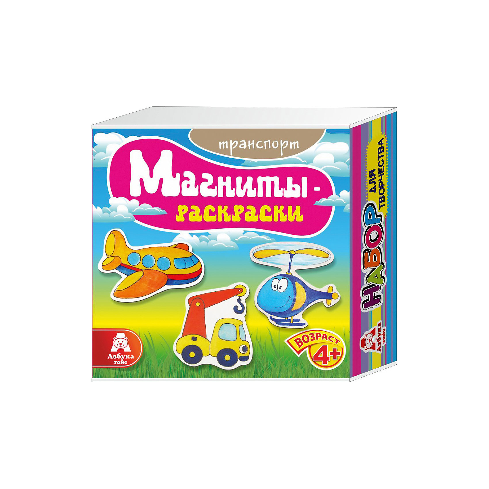 Магниты-раскраски Транспорт Магниты-раскраски ТранспортРисование<br>Магниты-раскраски Транспорт.<br><br>Характеристики:<br><br>- Для детей от 4 лет<br>- В наборе: 3 деревянных элемента с изображением, набор акриловых красок из 6 цветов, кисточка, магниты, палитра, инструкция<br>- Изготовитель: ООО Азбука Тойз<br>- Сделано в России<br>- Упаковка: картонная коробка<br>- Размер упаковки: 14х5х14 см.<br>- Вес: 174 гр.<br><br>Набор магниты-раскраски Транспорт поможет ребенку проявить свои творческие способности и познакомиться с цветами, красками и оттенками. В наборе имеются 3 фигурки из натурального дерева в виде самолета, вертолета и крана, которые нужно раскрасить красками. Фигурки можно раскрасить акриловыми красками, входящими в набор, а так же пальчиковыми красками, карандашами, пластилином или восковыми мелками. Фигурки будут хорошо держаться на холодильнике или любой другой металлической поверхности благодаря надежным магнитам. С набором для творчества магниты-раскраски Транспорт ваш ребенок разовьет воображение, художественные навыки и цветовосприятие.<br><br>Магниты-раскраски Транспорт можно купить в нашем интернет-магазине.<br><br>Ширина мм: 140<br>Глубина мм: 50<br>Высота мм: 140<br>Вес г: 174<br>Возраст от месяцев: 48<br>Возраст до месяцев: 108<br>Пол: Мужской<br>Возраст: Детский<br>SKU: 5062916