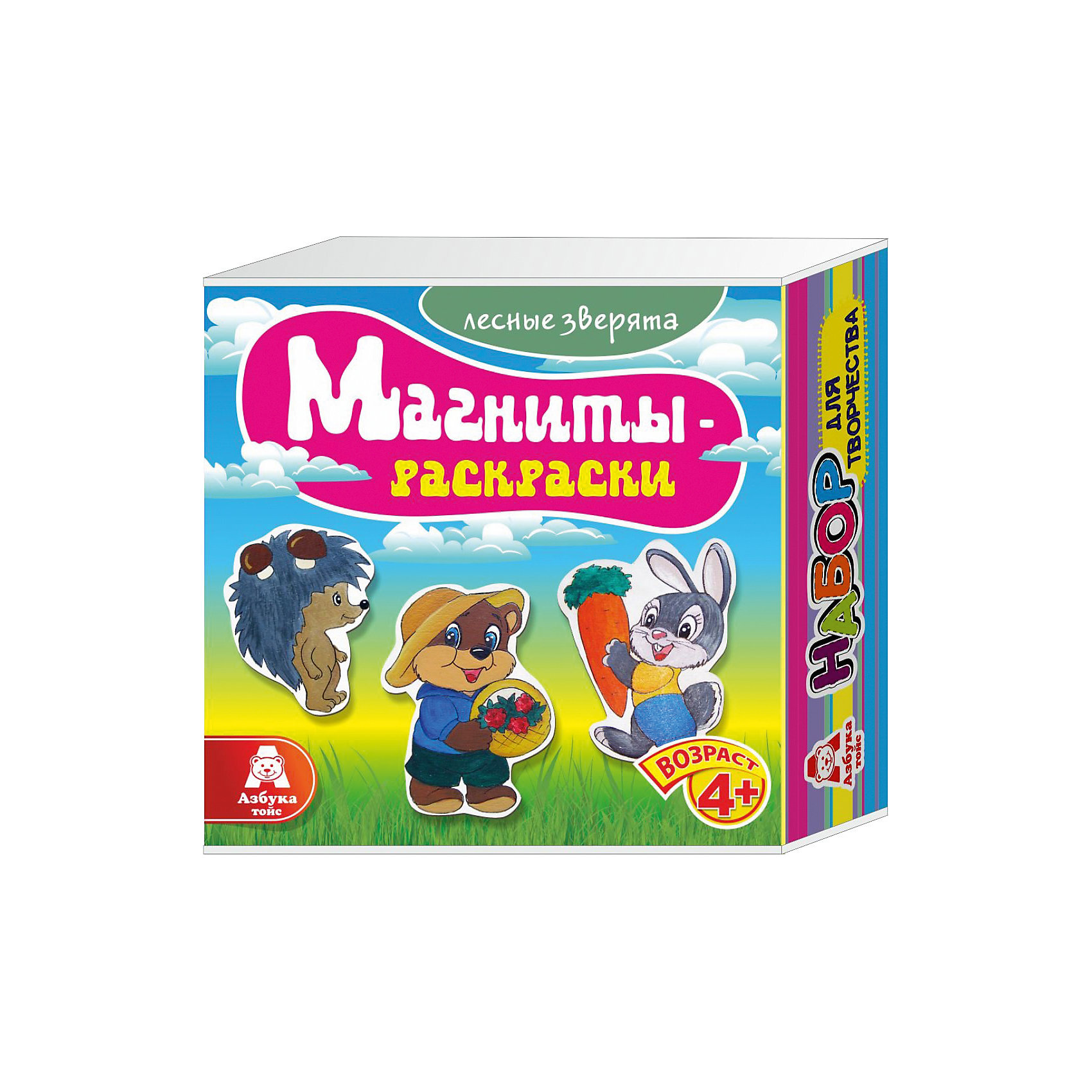 Магниты-раскраски Лесные зверята Магниты-раскраски Лесные зверятаРисование<br>Магниты-раскраски Лесные зверята.<br><br>Характеристики:<br><br>- Для детей от 4 лет<br>- В наборе: 3 деревянных элемента с изображением, набор акриловых красок из 6 цветов, кисточка, магниты, палитра, инструкция<br>- Изготовитель: ООО Азбука Тойз<br>- Сделано в России<br>- Упаковка: картонная коробка<br>- Размер упаковки: 14х5х14 см.<br>- Вес: 174 гр.<br><br>Набор магниты-раскраски Лесные зверята поможет ребенку проявить свои творческие способности и познакомиться с цветами, красками и оттенками. В наборе имеются 3 фигурки из натурального дерева в виде зайчика, ежика и медвежонка, которые нужно раскрасить красками. Фигурки можно раскрасить акриловыми красками, входящими в набор, а так же пальчиковыми красками, карандашами, пластилином или восковыми мелками. Фигурки будут хорошо держаться на холодильнике или любой другой металлической поверхности благодаря надежным магнитам. С набором для творчества магниты-раскраски Лесные зверята ваш ребенок разовьет воображение, художественные навыки и цветовосприятие.<br><br>Магниты-раскраски Лесные зверята можно купить в нашем интернет-магазине.<br><br>Ширина мм: 140<br>Глубина мм: 50<br>Высота мм: 140<br>Вес г: 174<br>Возраст от месяцев: 48<br>Возраст до месяцев: 108<br>Пол: Унисекс<br>Возраст: Детский<br>SKU: 5062918