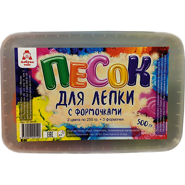 Чудо-песок для лепки с формочками Чудо-песок для лепки с формочкамиКартины из песка<br>Чудо-песок для лепки с формочками.<br><br>Характеристики:<br><br>- Для детей от 3 лет<br>- В набор входит: песок для лепки 2 цвета по 250 гр., формочки - 3 шт.<br>- Состав: мука, краситель, полимерные материалы<br>- Изготовитель: ООО Азбука Тойс<br>- Страна производитель: Россия<br>- Срок годности: 2 года<br>- Размер упаковки: 12х19х6 см.<br>- Вес: 558 гр.<br><br>Песок для лепки – это уникальный материал для детского творчества. Внешне песок похож на морской, но он сухой, хотя прекрасно сохраняет форму, и из него можно строить разнообразные фигуры, а если взять его в руки - рассыпается, как обычный, но не высыхает, не прилипает к рукам, не пачкает одежду и предметы! Благодаря текучести и мягкости его приятно держать в руках. Теперь ваш ребенок может играть в песочницу прямо дома в любое время года! В набор входят 3 формочки, делающие игру с песком более увлекательной. Чудо-песок экологически чист и безопасен. Творческие занятия с ним помогают ребёнку контролировать эмоции, расслабляться, учат быть аккуратным, а также развивают мелкую моторику, сенсорные способности и воображение.<br><br>Чудо-песок для лепки с формочками можно купить в нашем интернет-магазине.<br><br>Ширина мм: 60<br>Глубина мм: 190<br>Высота мм: 120<br>Вес г: 558<br>Возраст от месяцев: 36<br>Возраст до месяцев: 84<br>Пол: Унисекс<br>Возраст: Детский<br>SKU: 5062924