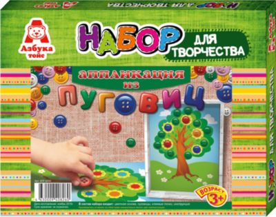 Фото 61. Комплект Детский Reima Kiddo Sterope