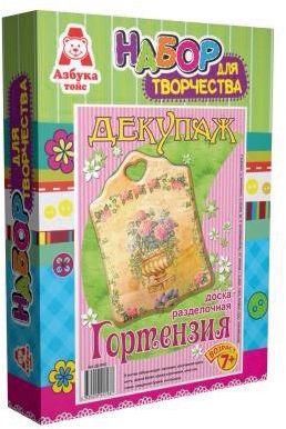 Фото 70. Зимние Костюмы Рейма Для Детей