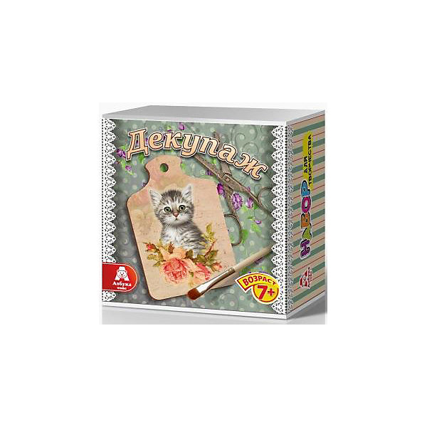 Декупаж. Доска малая Котенок Декупаж. Доска малая КотенокНаборы для раскрашивания<br>Декупаж. Доска малая Котенок<br><br>Характеристики:<br><br>• Материал: дерево.<br>• Размеры 14х14х5 см.<br>• В комплект входит:<br> - заготовка,<br>- декупажная карта,<br>- кисть,<br>- краска белая,<br>- коричневая краска,<br>- клей-лак,<br>- спонж, <br>- наждачная бумага,<br>- инструкция.<br><br>Декупаж – отличная возможность сотворить удивительные вещи своими руками . Мы предлагаем Вам почувствовать себя в роли мастера – декоратора. Набор для творчества Доска малая Котенок для создания разделочной доски. Выполните пошаговую инструкцию и вы получите замечательную вещь, которая станет украшением вашей кухни или станет отличным подарком Желаем Вам приятной творческой работы!<br><br>Декупаж. Доска малая Котенок, можно купить в нашем интернет – магазине.<br><br>Ширина мм: 140<br>Глубина мм: 50<br>Высота мм: 140<br>Вес г: 170<br>Возраст от месяцев: 84<br>Возраст до месяцев: 144<br>Пол: Женский<br>Возраст: Детский<br>SKU: 5062954