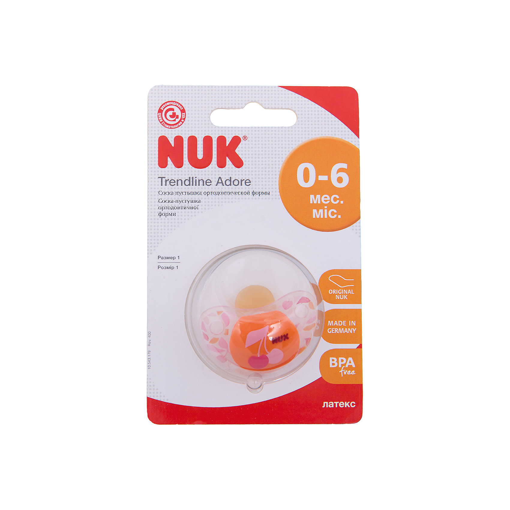 NUK Пустышка латексная для сна TRENDLINE ADORE р-р 1, NUK, оранжевый одежда для сна adore imf420