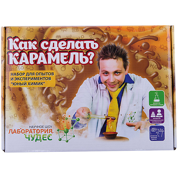 Набор "Юный химик", "Как сделать карамель, Набор "Юный химик", "Как сделать карамель"
Набор "Юный химик", "Как сделать карамель, Набор "Юный химик", "Как сделать карамель"