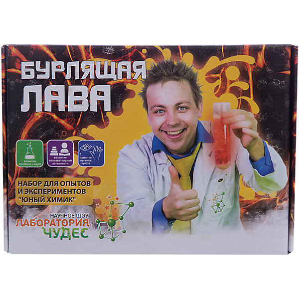 Набор Юный химик, Бурлящая лава Набор Юный химик, Бурлящая лаваХимия и физика<br>Набор Юный химик Бурлящая лава С этим набором ты сможешь создать поток летящих цветных пузырьков, которые так похожи на настоящую бурлящую лаву!<br><br>Ширина мм: 255<br>Глубина мм: 185<br>Высота мм: 50<br>Вес г: 264<br>Возраст от месяцев: 120<br>Возраст до месяцев: 192<br>Пол: Унисекс<br>Возраст: Детский<br>SKU: 5067646
