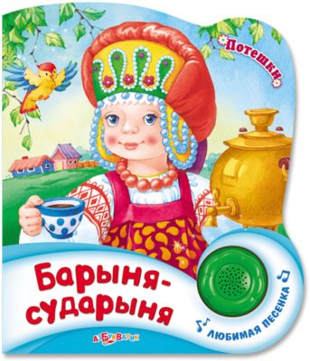 Фото 30. Флисовый Комбинезон Reima Ester