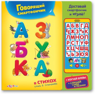 Фото 49. Коляска Трость Йо Йо Купить