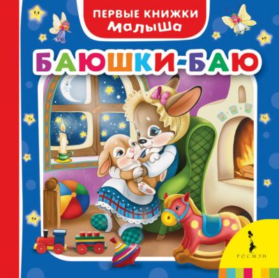 Фото 78. Недорогие Прогулочные Коляски Для Двойни