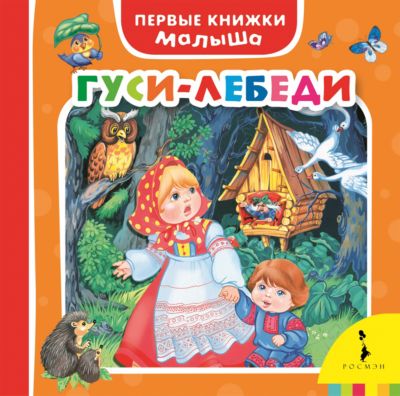 Фото 76. Колеса Для Коляски Лорелли Купить