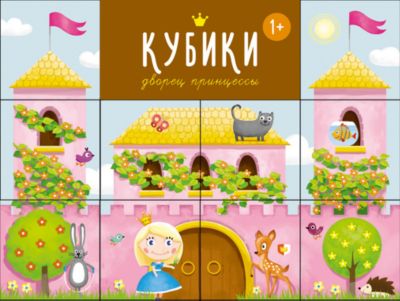 Фото 80. Купить Коляску На Куфаре Бай