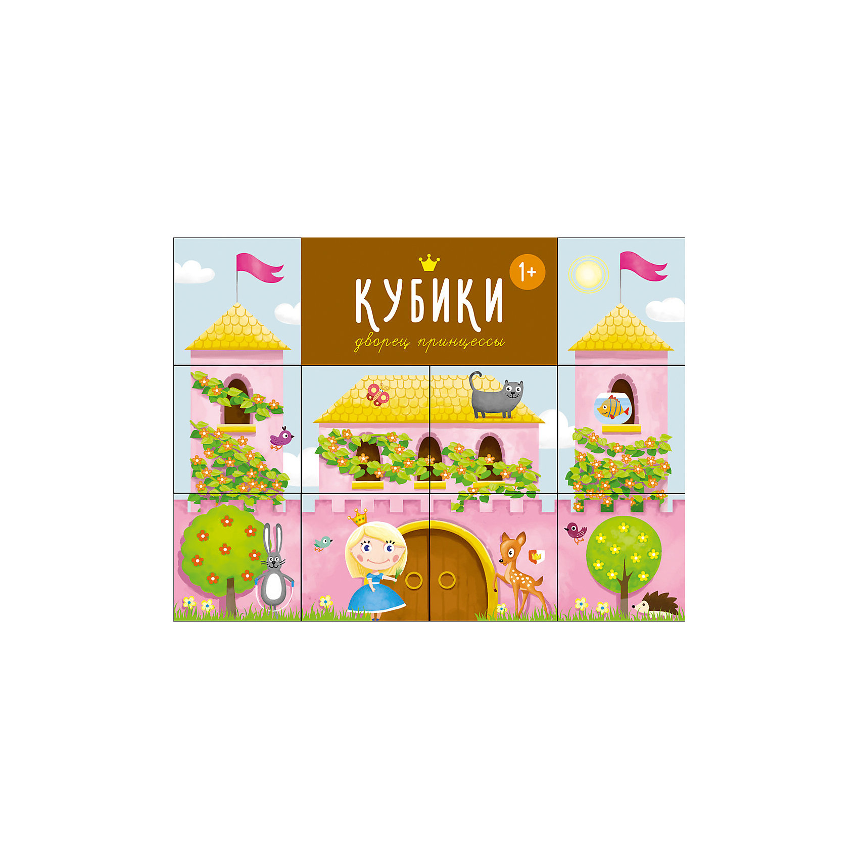 Кубики Дворец принцессы, Stellar Кубики Дворец принцессы, StellarКубики<br>Характеристики товара:<br><br>- цвет: разноцветный;<br>- материал: пластик;<br>- количество элементов: 12;<br>- размер: 12x16x4 см.<br><br>Кубики могут не только развлекать малыша, но и помогать его всестороннему развитию. Этот набор предназначен для формирования разных навыков, он помогает развить тактильное восприятие, мелкую моторику, воображение, цветовосприятие, внимание и логику. Также кубики помогут малышу научиться соотносить детали - на них изображен красивый сказочный замок.<br>Изделие представляет собой набор: из 12 кубиков, из которых можно сделать разные конструкции. С такой игрушкой детям очень нравится проводить время! Изделие произведено из качественных материалов, безопасных для ребенка.<br><br>Кубики Дворец принцессы от бренда Stellar можно купить в нашем интернет-магазине.<br><br>Ширина мм: 120<br>Глубина мм: 160<br>Высота мм: 40<br>Вес г: 115<br>Возраст от месяцев: 12<br>Возраст до месяцев: 2147483647<br>Пол: Женский<br>Возраст: Детский<br>SKU: 5079959