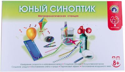 Фото 56. Интернет Магазин Санок Колясок Ника 7 2