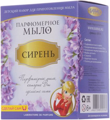 Фото 48. Флисовые Брюки Reima