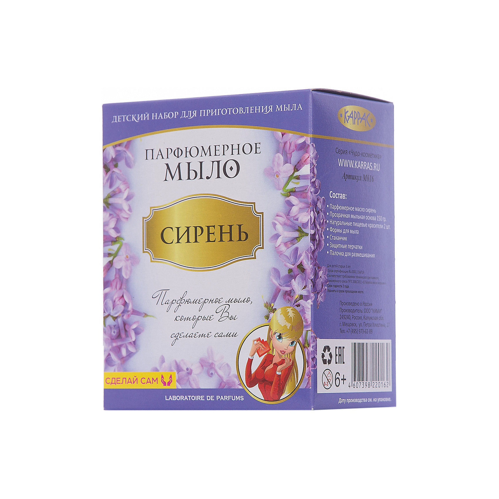 Парфюмерное мыло Сирень Парфюмерное мыло СиреньСоздание мыла<br>Парфюмерное масло сирень.<br>Прозрачная мыльная основа 150 гр.<br>Натуральные пищевые красители 2 шт.<br>Формы для мыла<br>Стаканчик<br>Защитные перчатки<br>Палочка для размешивания.<br><br>Парфюмерное мыло – это новый косметический продукт, обладающий сочетанными свойствами мыла и духов. Оно прекрасно очищает кожу и придаёт ей освежающий аромат лаванды, жасмина, сандала, сакуры или сирени. Своими руками ребёнок сделает прекрасный подарок для мамы и своих подруг.<br><br>Ширина мм: 120<br>Глубина мм: 80<br>Высота мм: 150<br>Вес г: 244<br>Возраст от месяцев: 96<br>Возраст до месяцев: 180<br>Пол: Женский<br>Возраст: Детский<br>SKU: 5083840