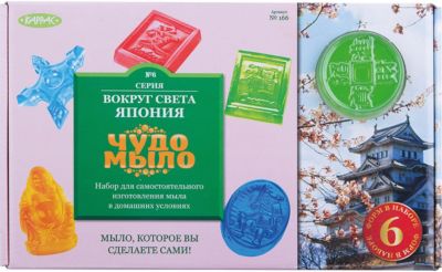 Фото 33. Японские Прогулочные Коляски Купить Интернет Магазин