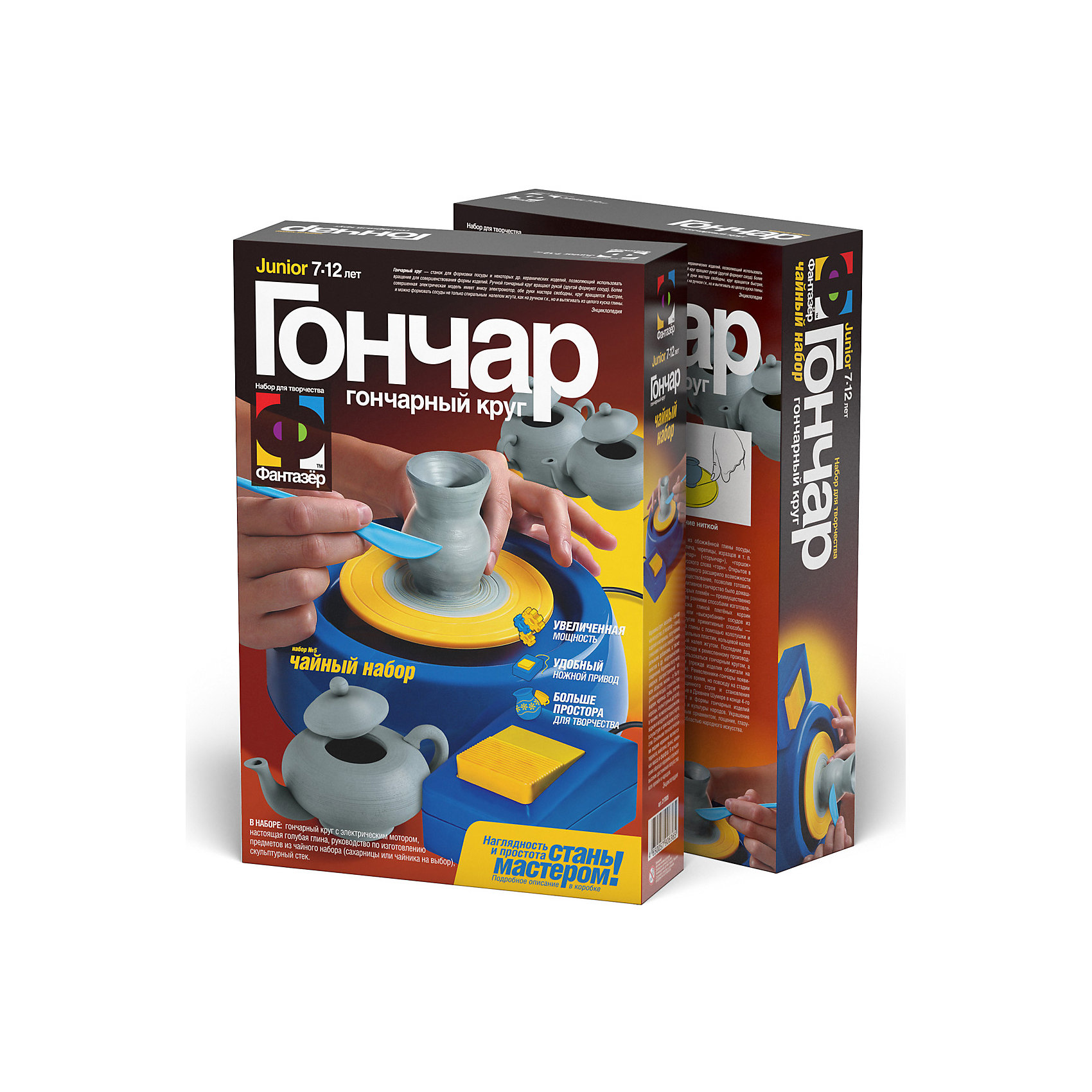 Гончар ЧАЙНЫЙ НАБОР Гончар ЧАЙНЫЙ НАБОРЛепка<br>Необычайно увлекателен и познавателен процесс изготовления керамических изделий при помощи гончарного круга. Самая настоящая глина и компактный гончарный круг создают удивительно интересный процесс и дают великолепный результат. Вазы, горшки, подсвечники и многое другое, что подскажет Ваша фантазия, можно слепить и раскрасить. Эти образцы гончарного искусства будут служить предметом гордости Вашего ребенка, займут его интересным делом, развлекут и пробудят интерес к истории и народным промыслам.<br><br>Ширина мм: 230<br>Глубина мм: 70<br>Высота мм: 305<br>Вес г: 1000<br>Возраст от месяцев: 84<br>Возраст до месяцев: 120<br>Пол: Унисекс<br>Возраст: Детский<br>SKU: 5092621